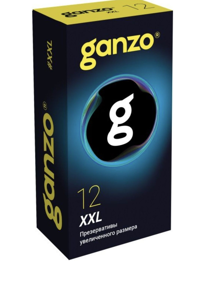 Презервативы увеличенного размера "Ganzo XXL" 12шт 